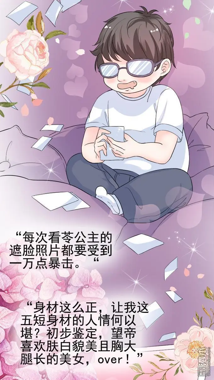 第14回                                            [var1]33