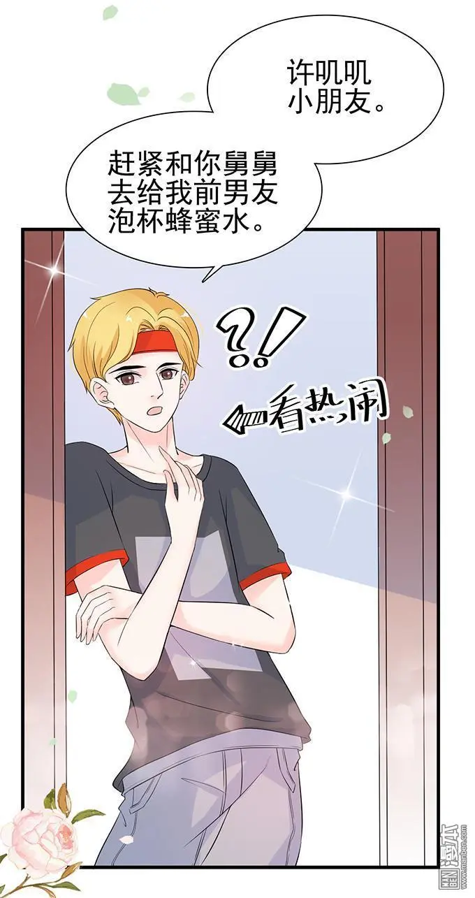第23回12