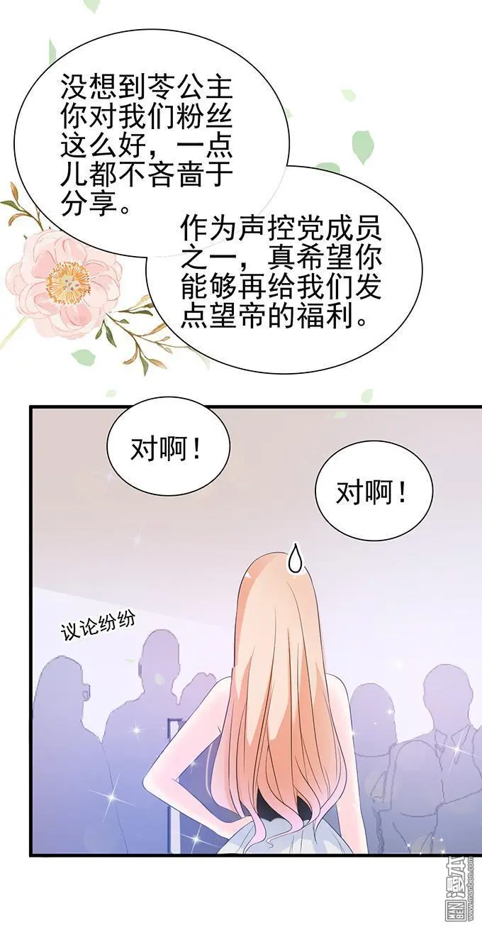第35回27