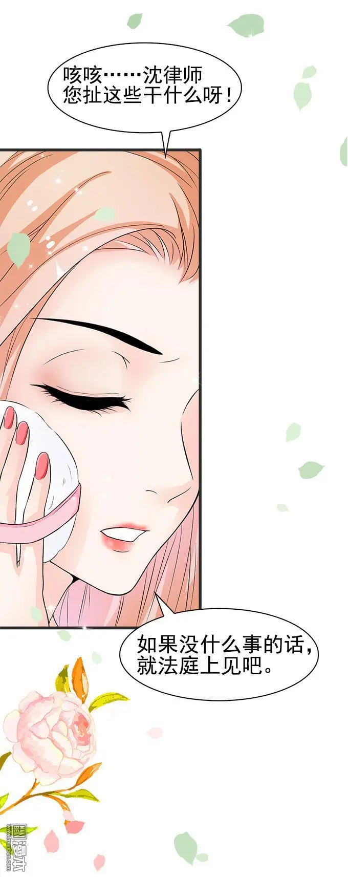 第2回6