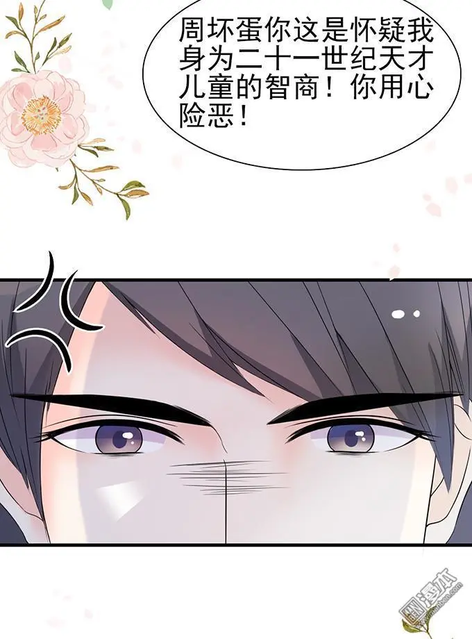 第41回7