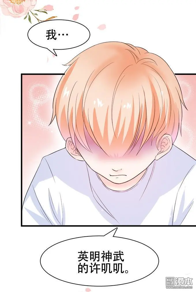 第12回20
