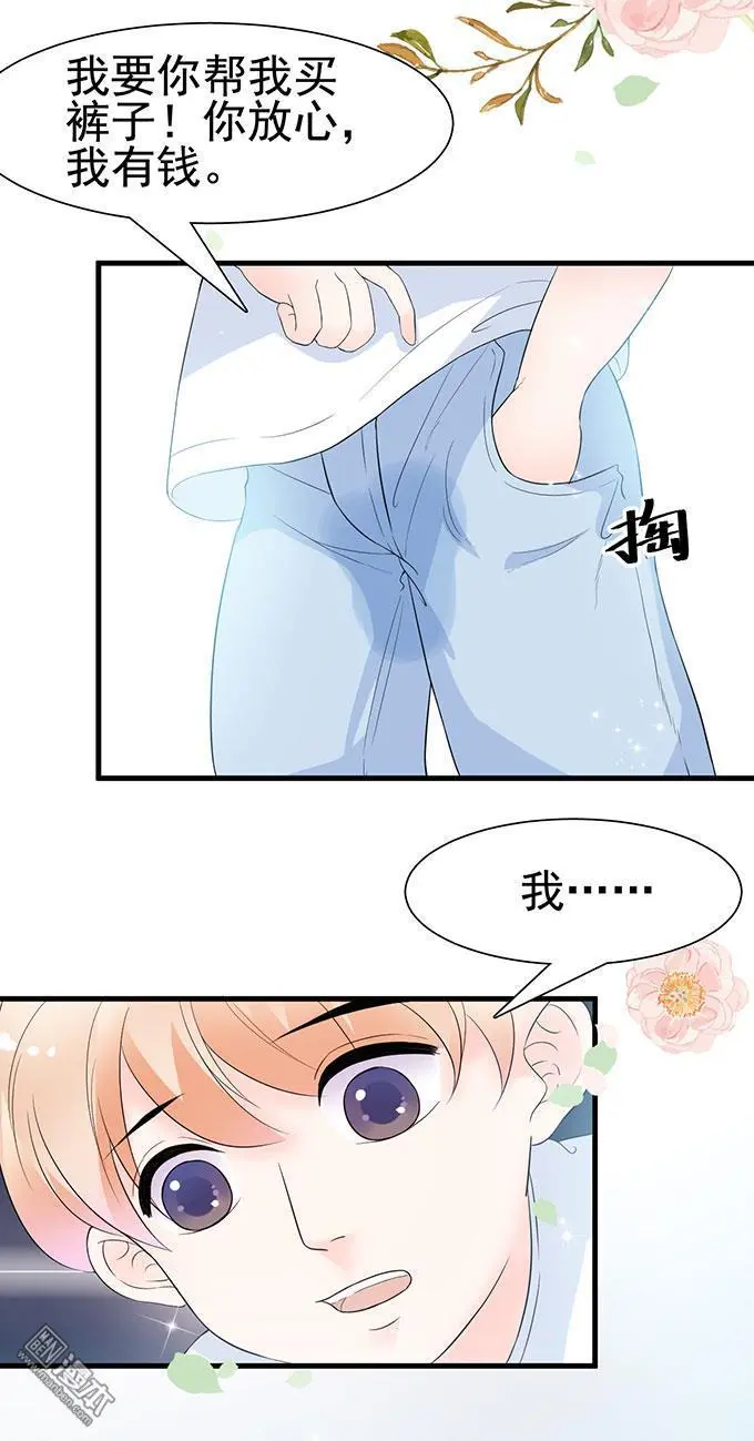 第14回                                            [var1]3