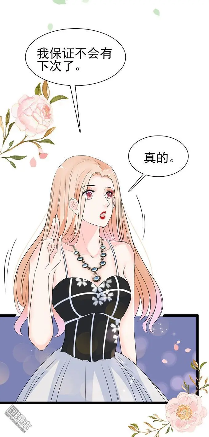 第37回11