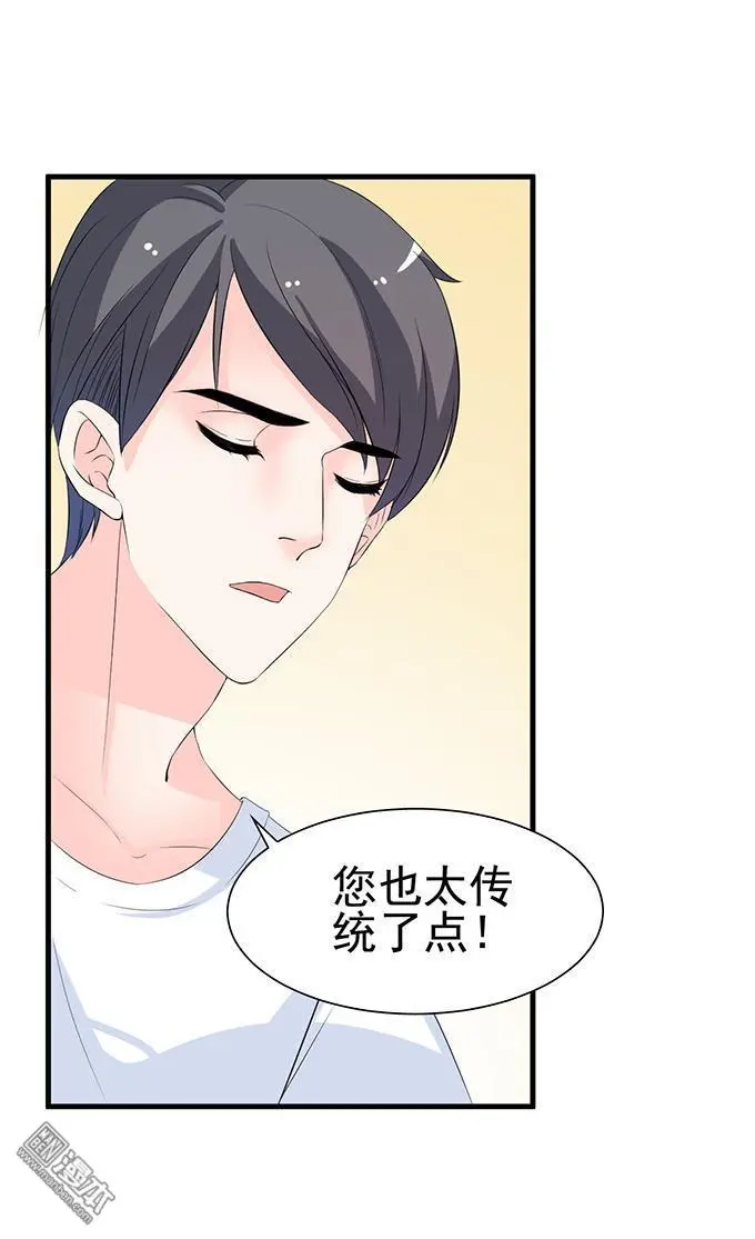 第29回9