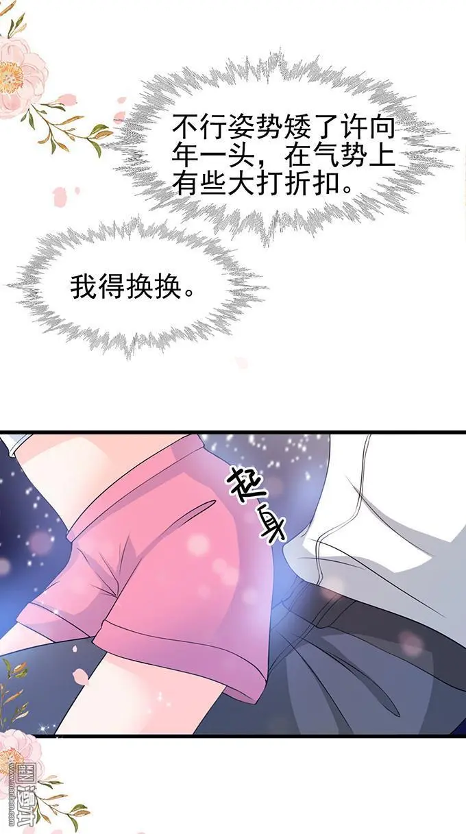 第23回4