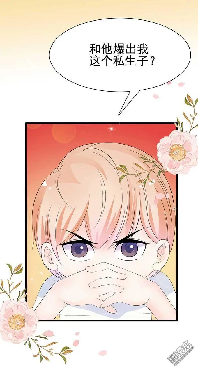 第8回29