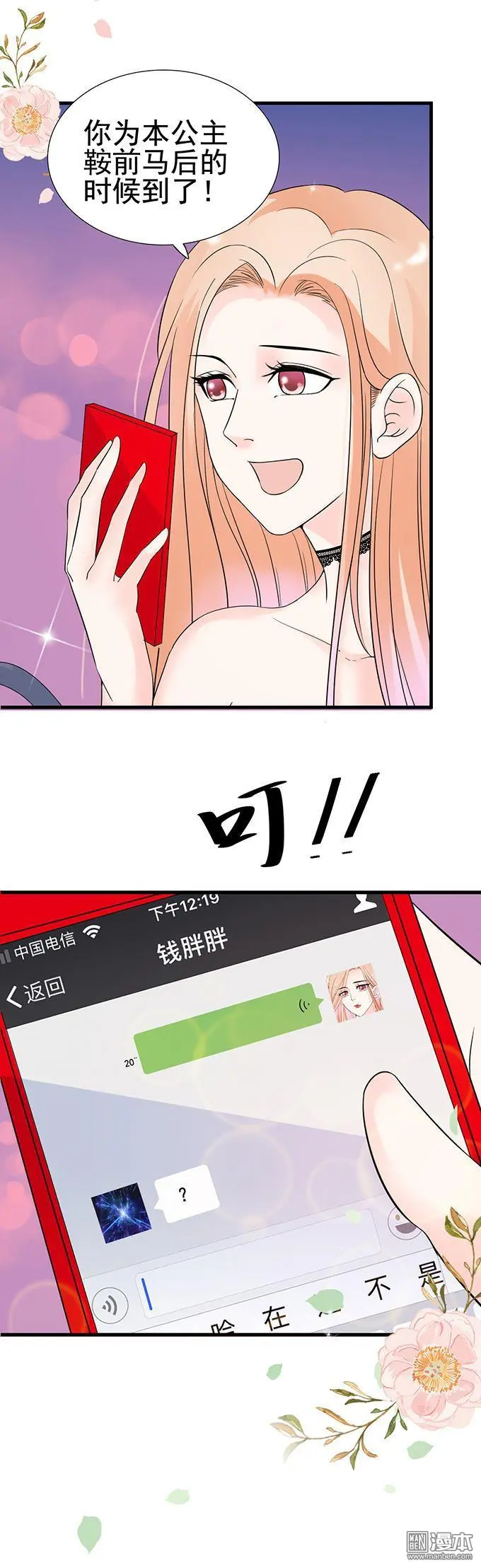 第18回6