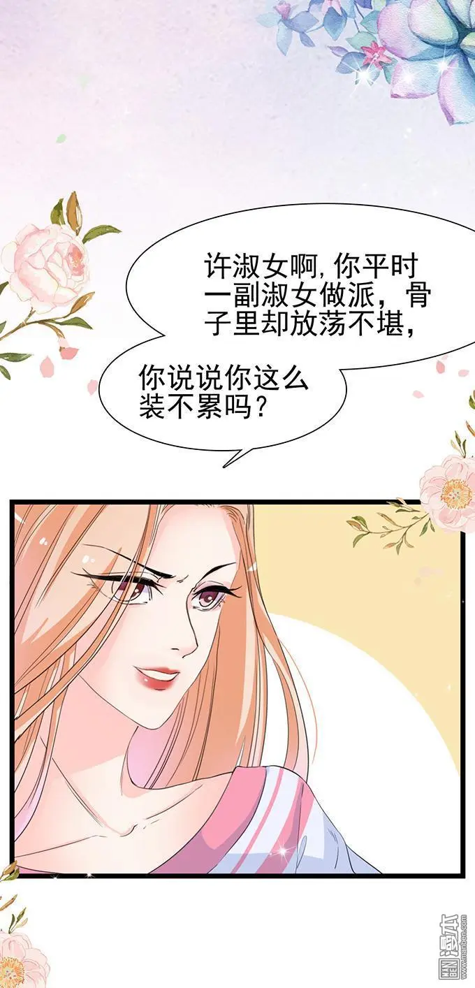 第21回11