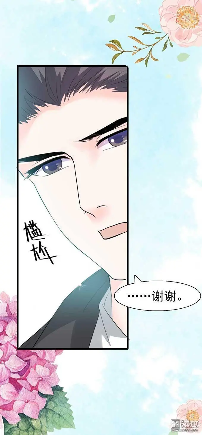 第5回10