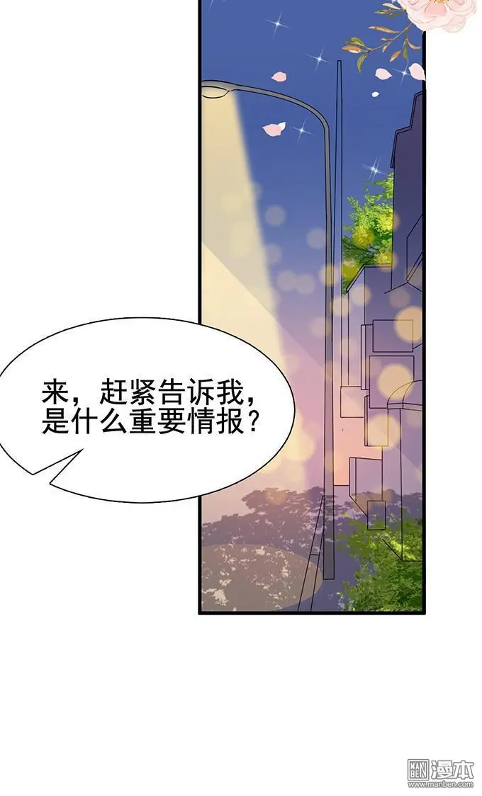 第16回23