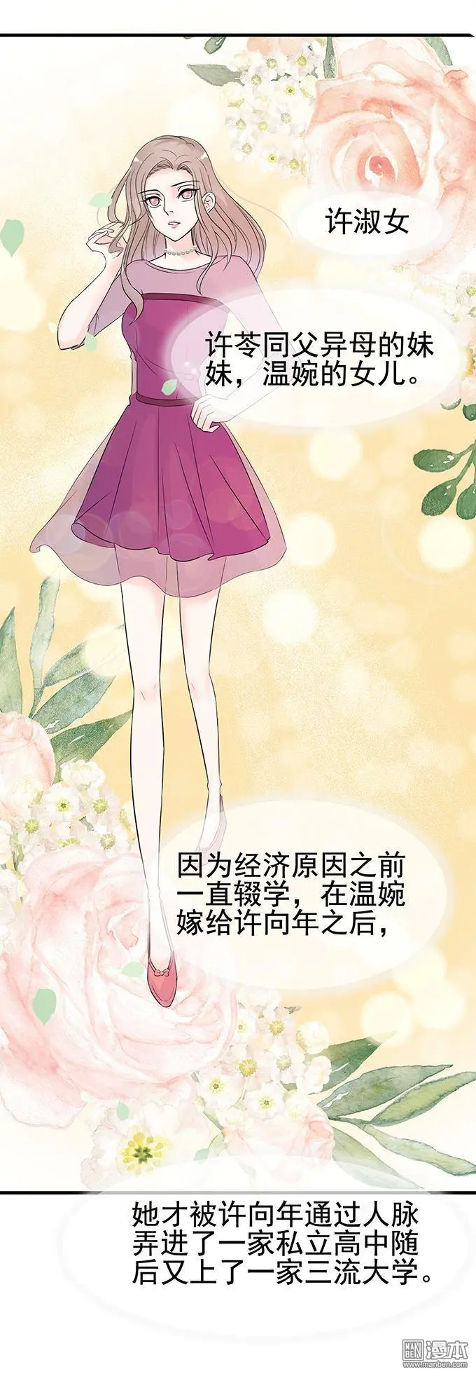 第17回                                            [var1]15