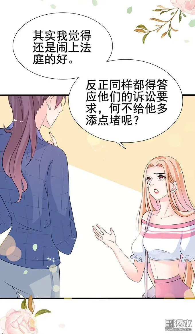 第26回6