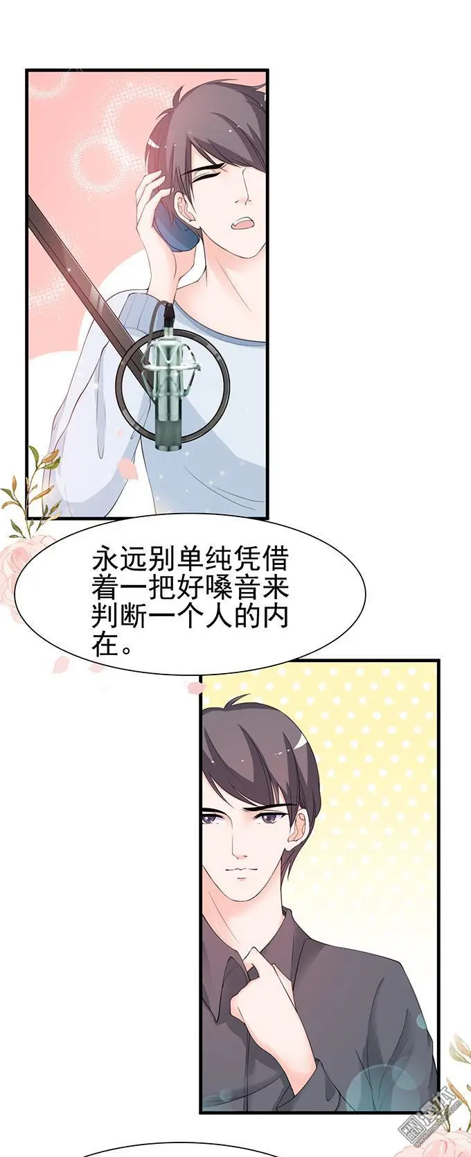 第31回18