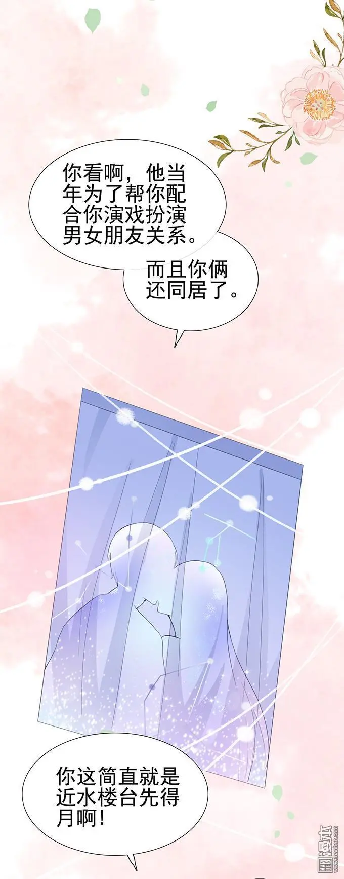 第25回11