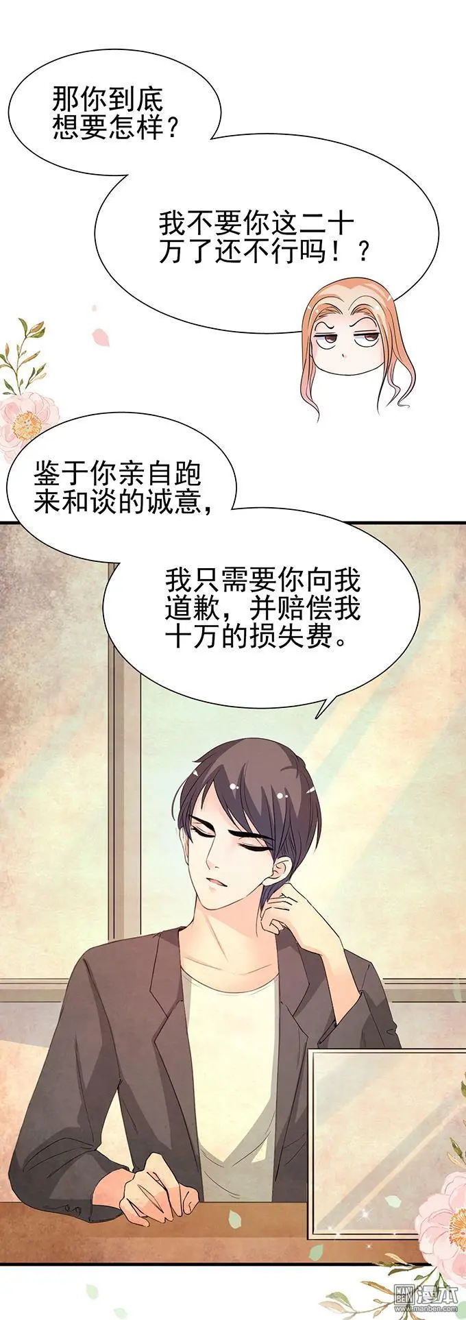 第28回18