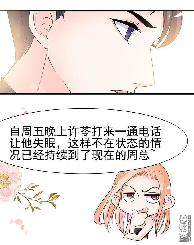 第16回10