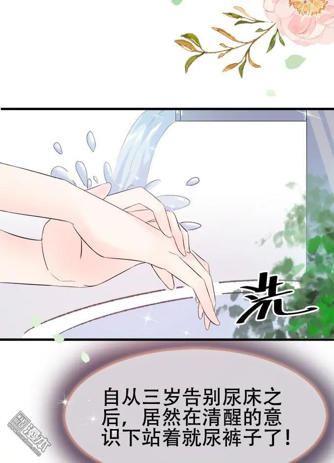第12回23