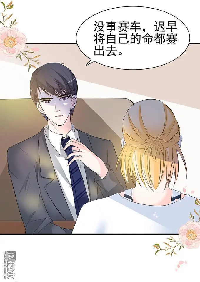 第33回1