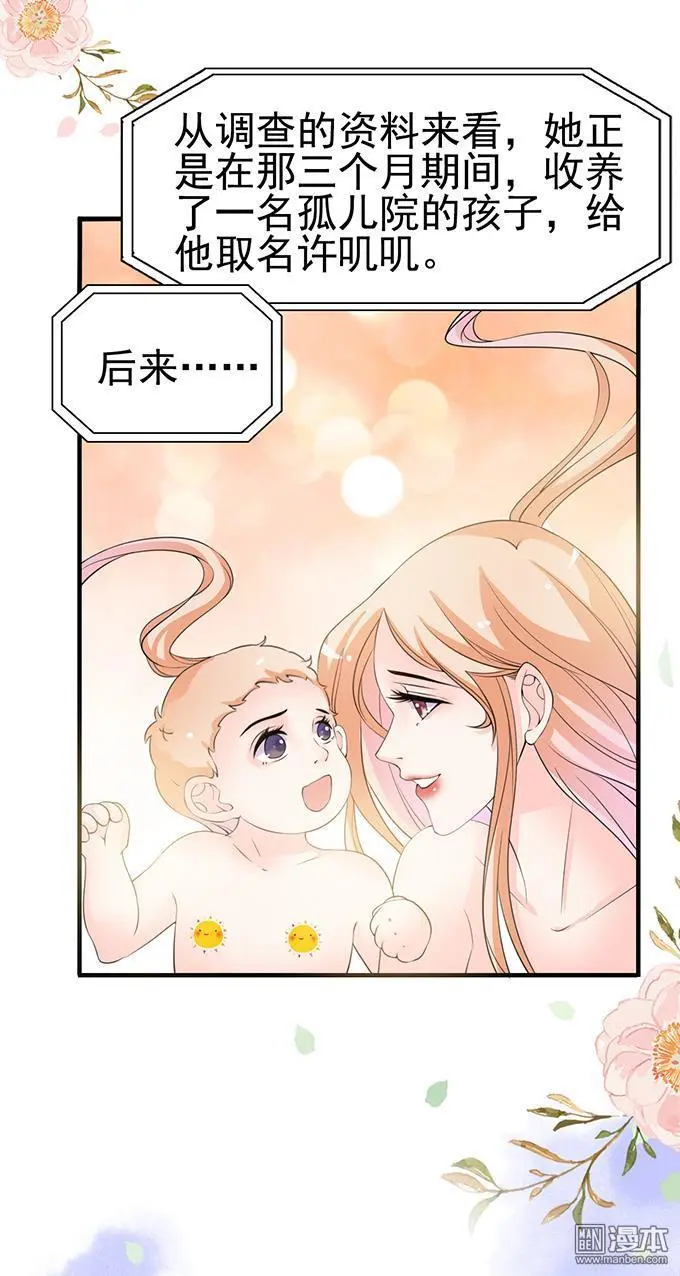 第30回20