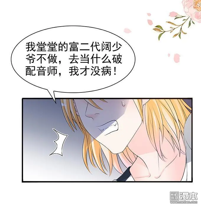 第33回20