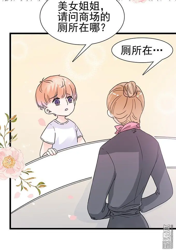 第11回19