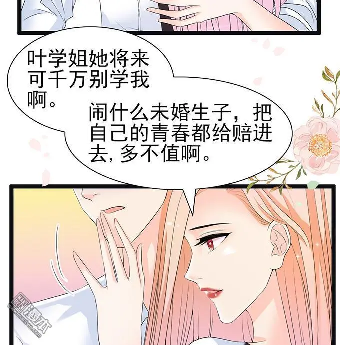 第41回38