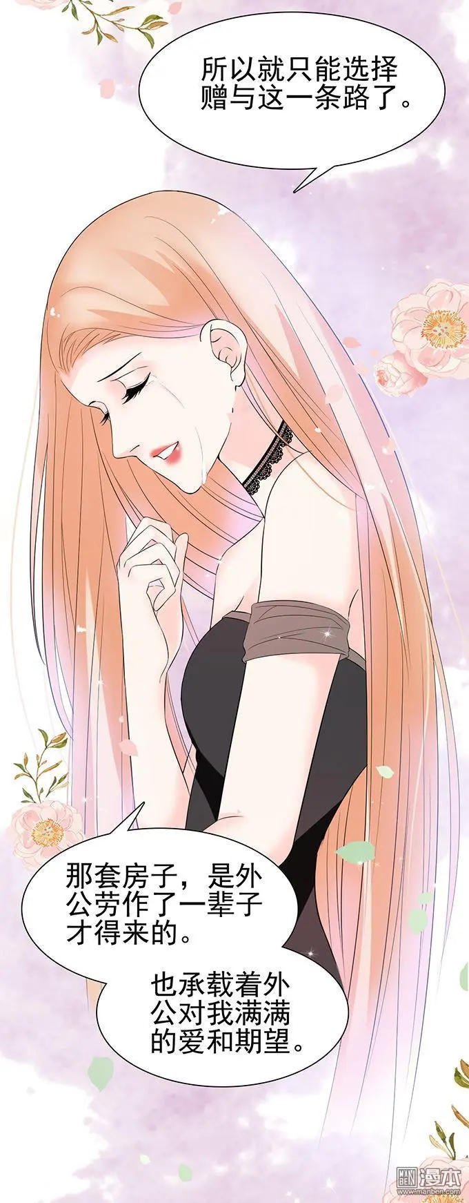 第19回                                            [var1]22