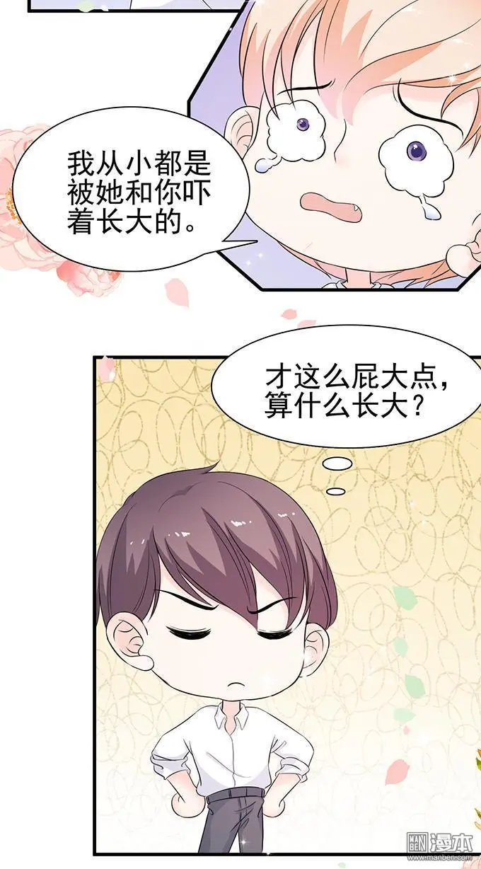 第13回27