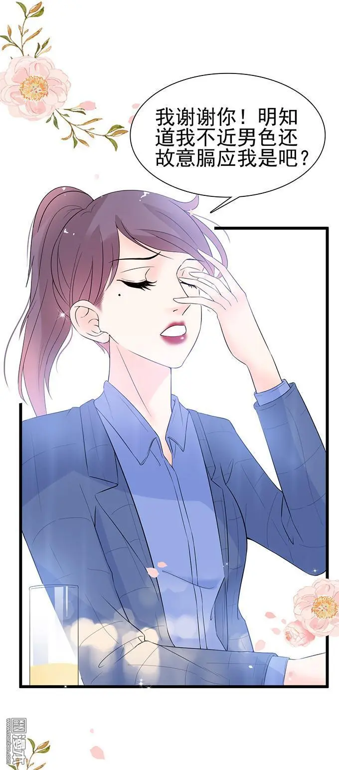 第19回                                            [var1]29