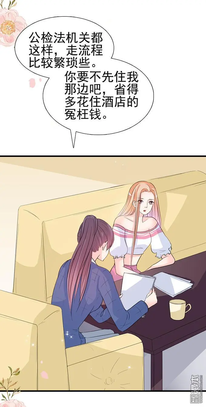 第25回17
