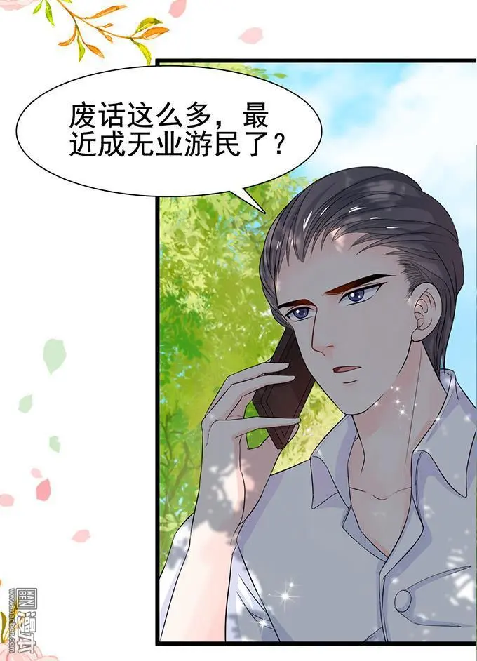 第9回38