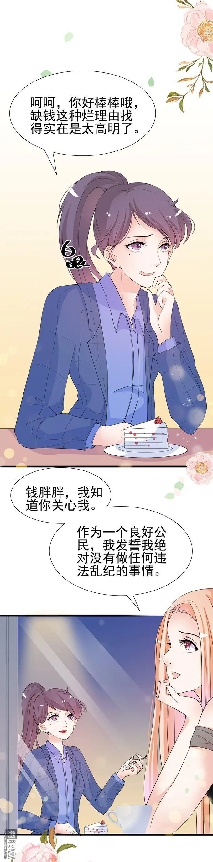 第19回                                            [var1]11