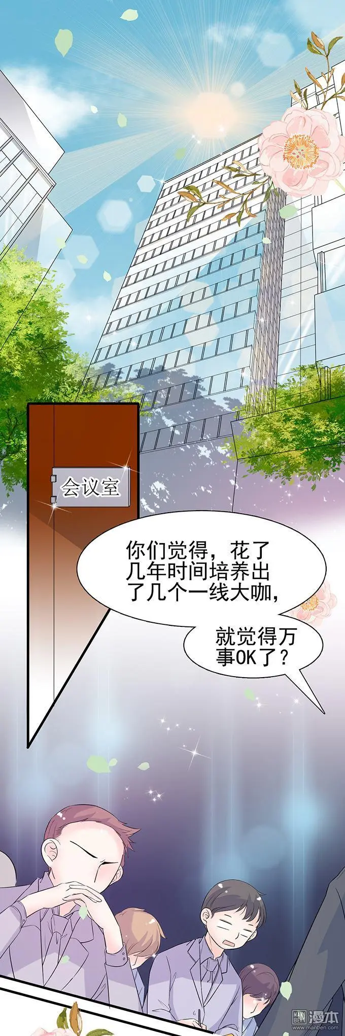 第16回1