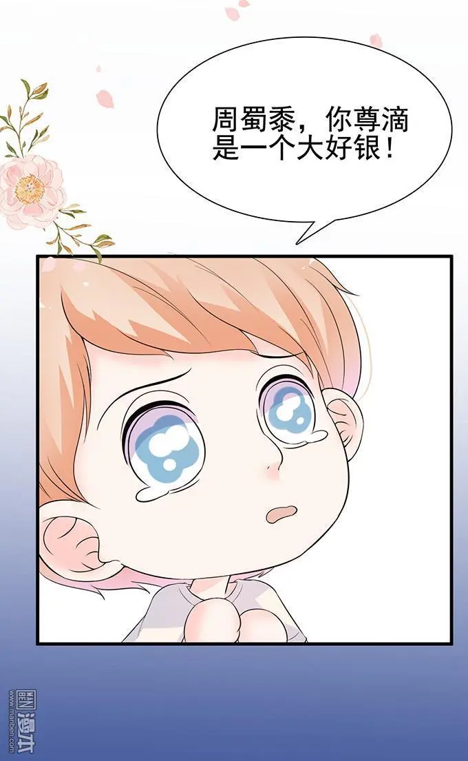 第24回30