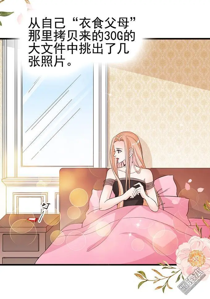 第14回                                            [var1]26