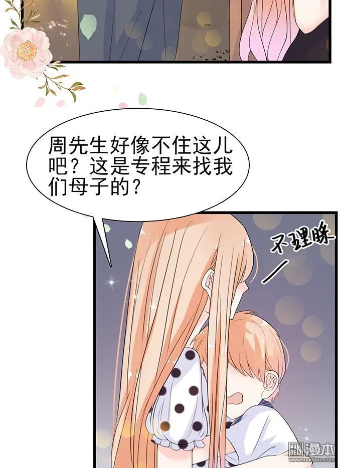 第39回25