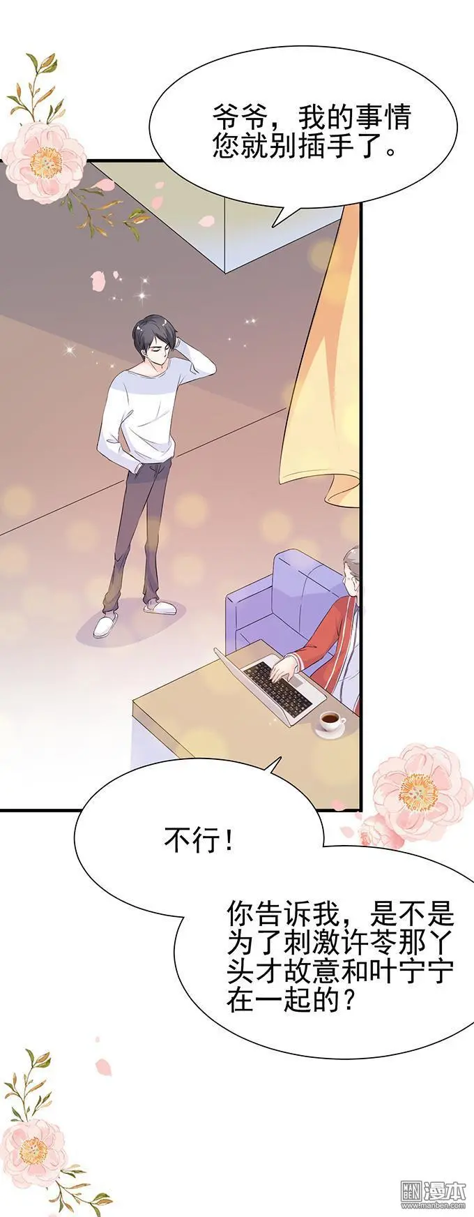 第29回13
