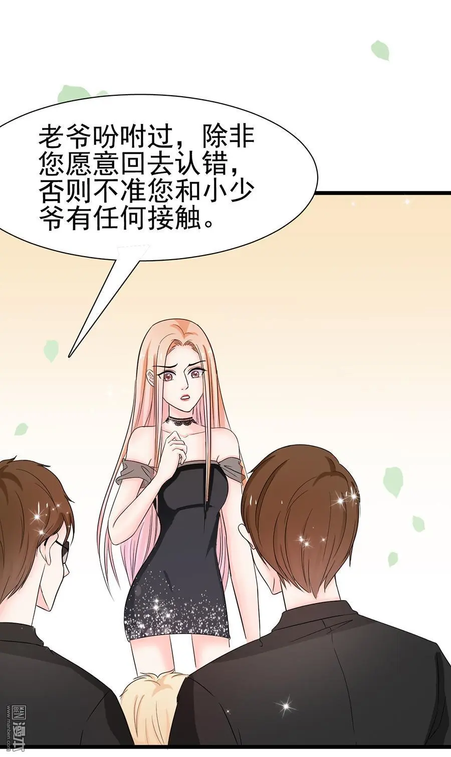 第10回28