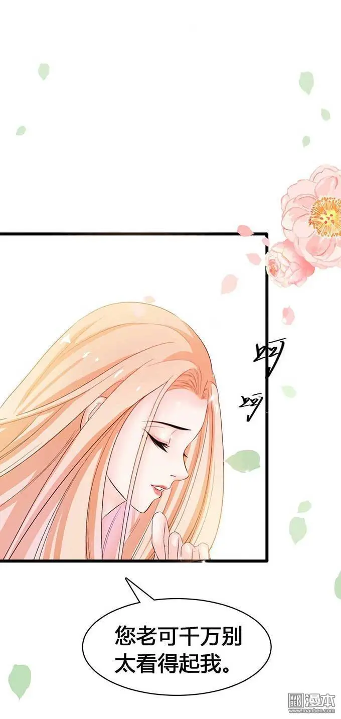 第6回25