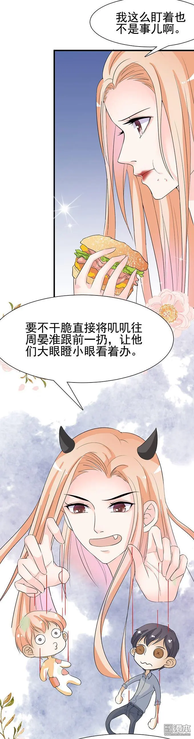 第16回14