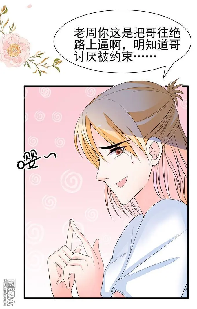 第33回13