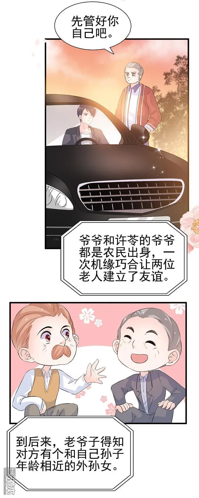 第29回25