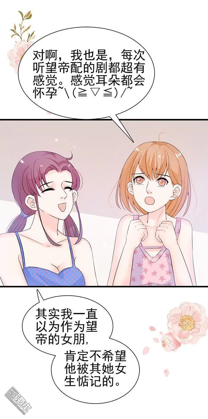 第35回25