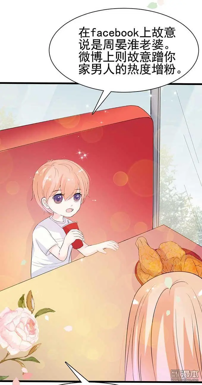 第8回19