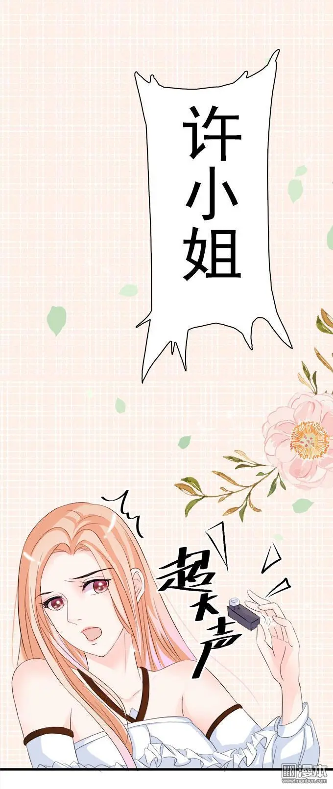 第3回6