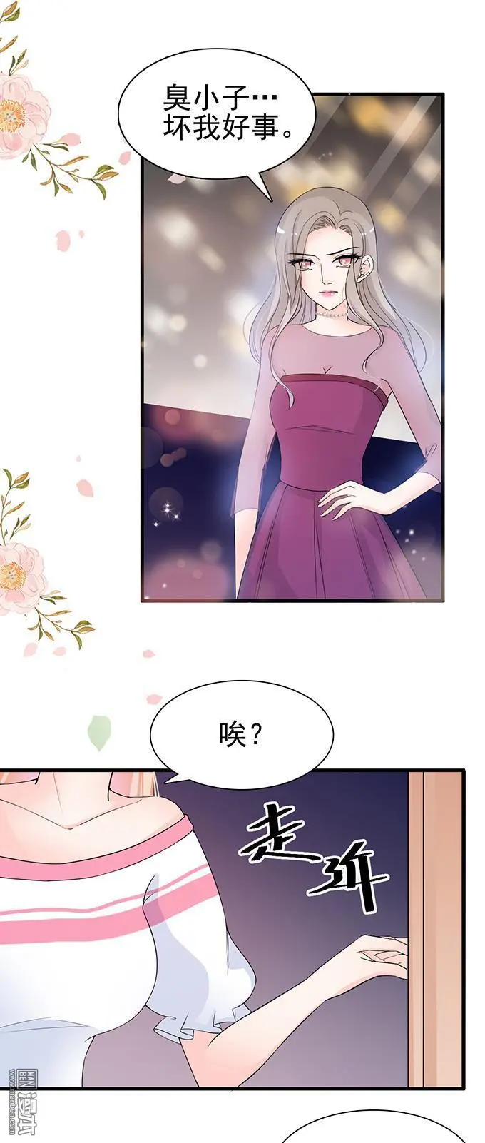 第21回3