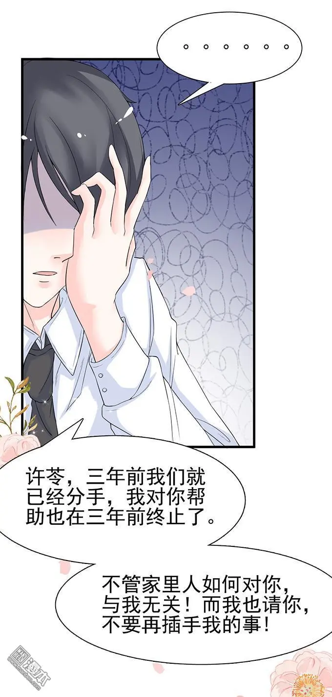 第15回                                            [var1]21