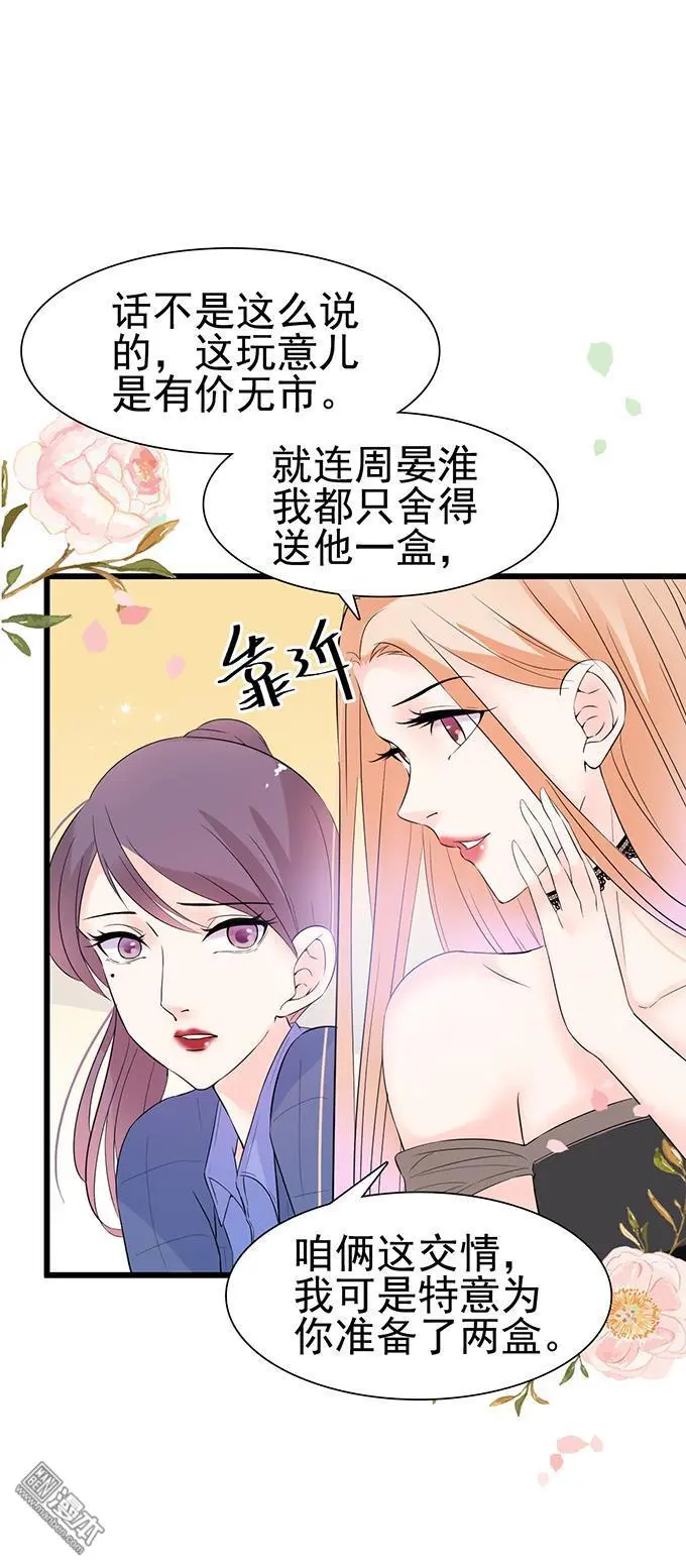 第19回                                            [var1]28