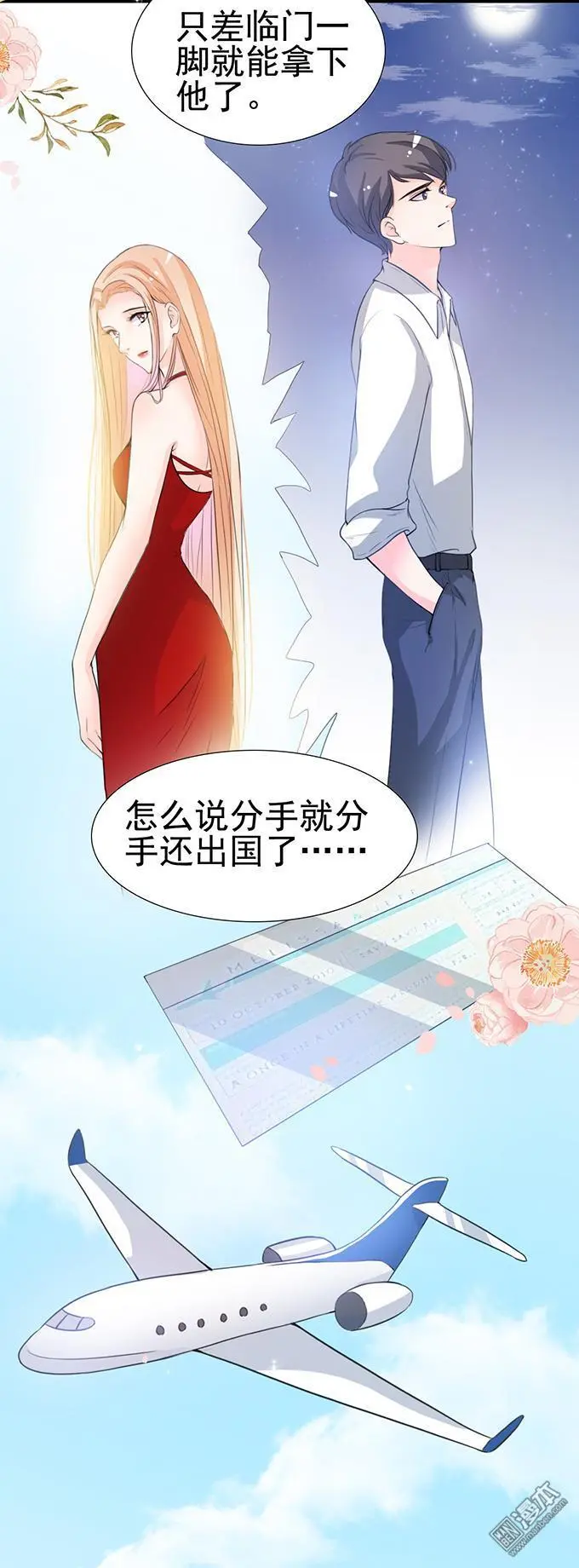 第25回13